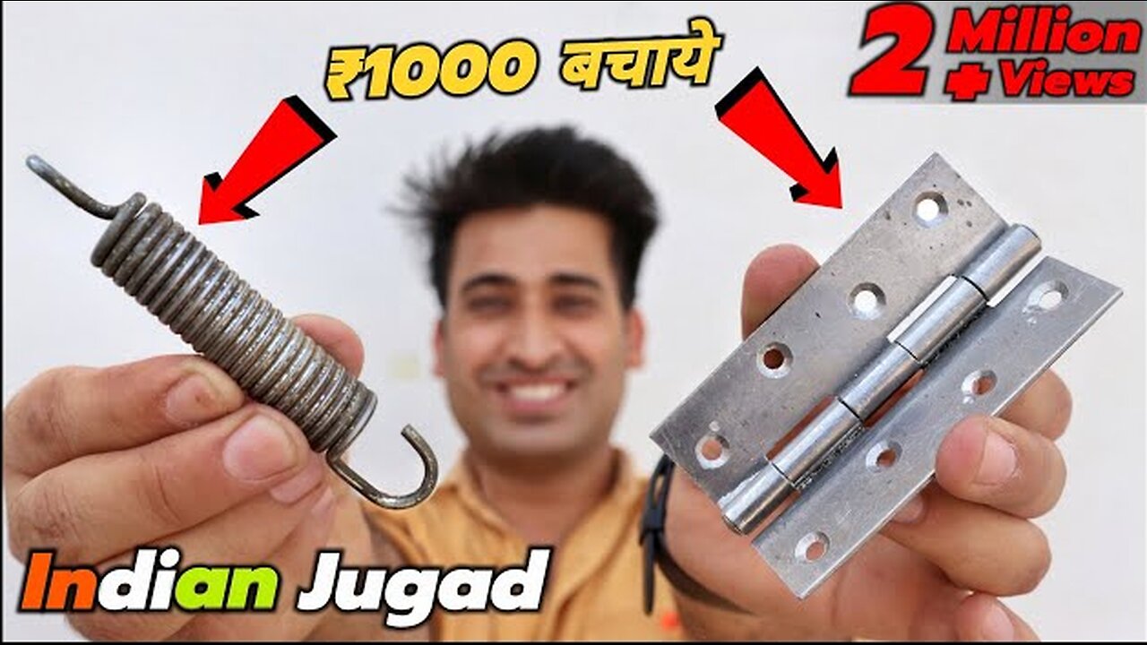 पुरानी Spring से बनाया Free का Indian जुगाड़ ₹1000 बचाये || Top New Idea