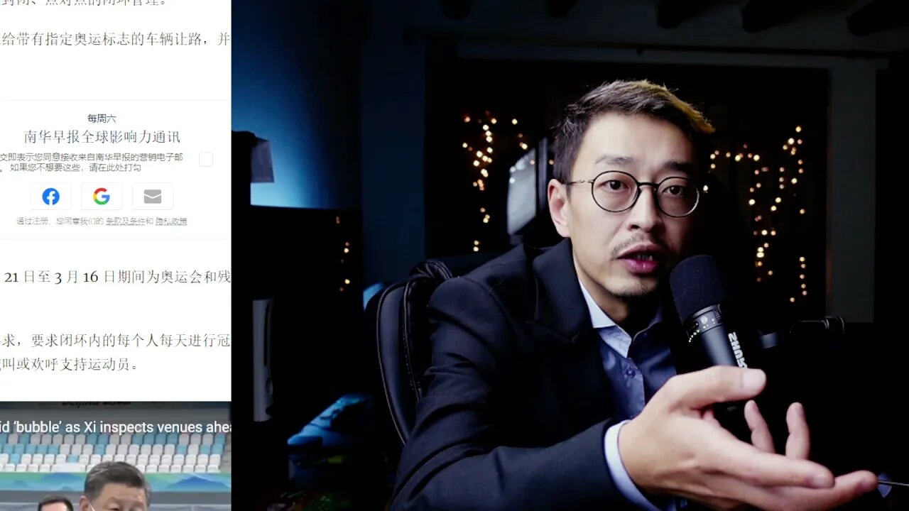 冬奥泡泡:奥运标志车辆出了事故也不能靠近,要等专业人员 20220110_E256