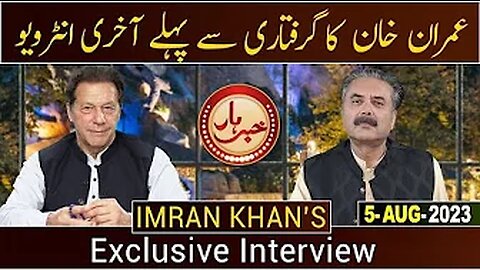 Chairman Imran Khan Exclusive Interview with @AftabIqbalOfficial