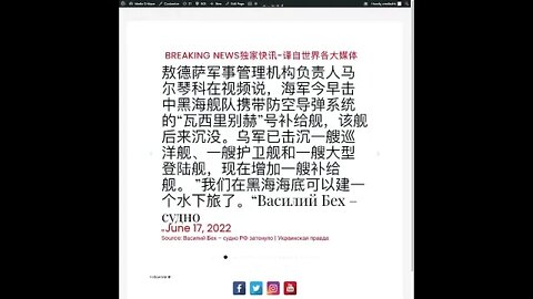 新闻快讯 六月十八日1