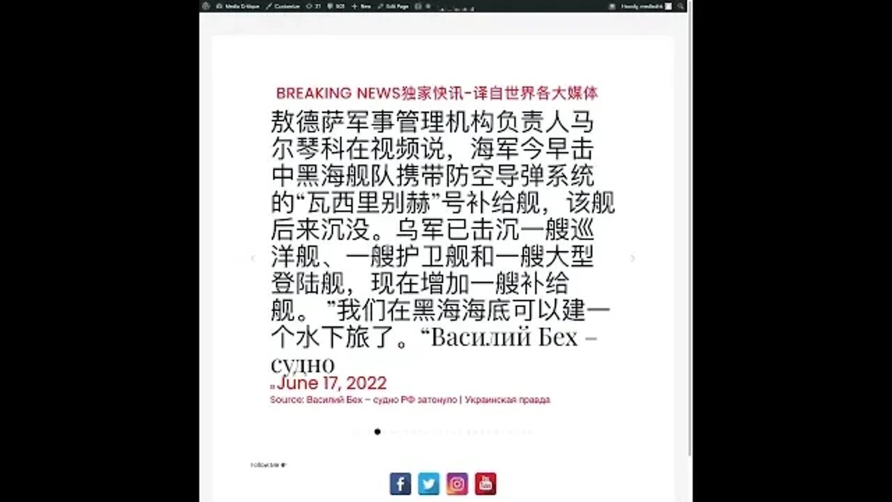 新闻快讯 六月十八日1