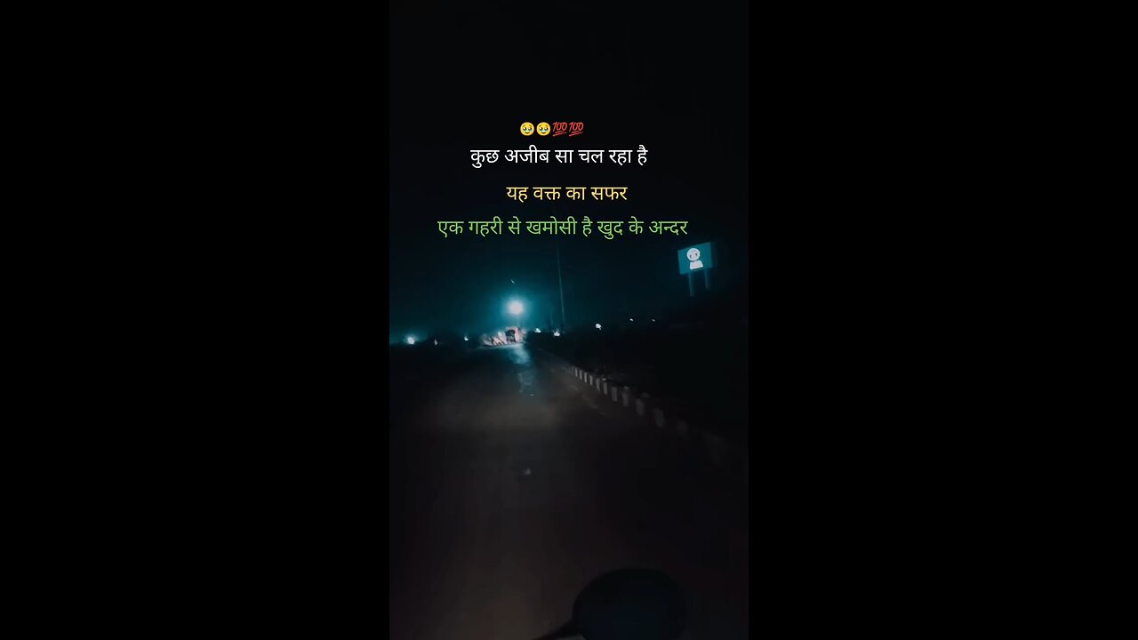 short video 💫🔥