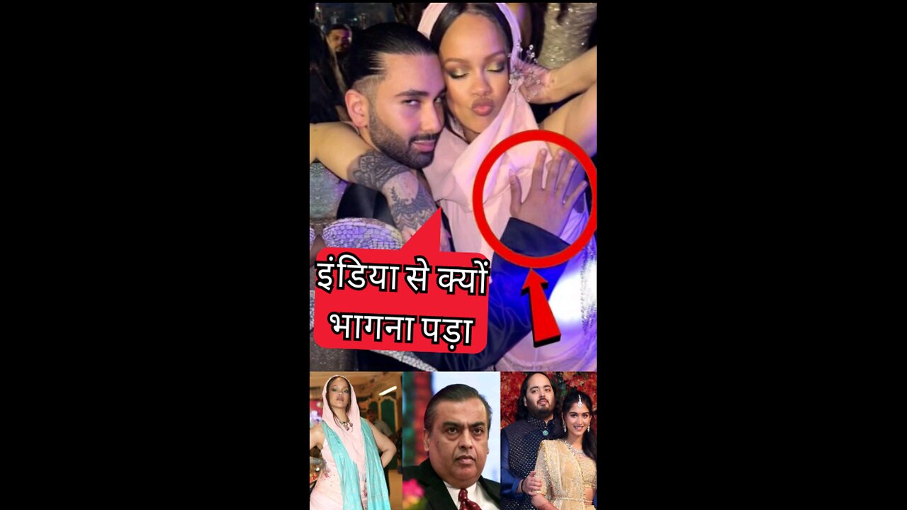 Why Rehana left India after Anant Radhika Ambani wedding performance #rihanna #shorts #fundubook