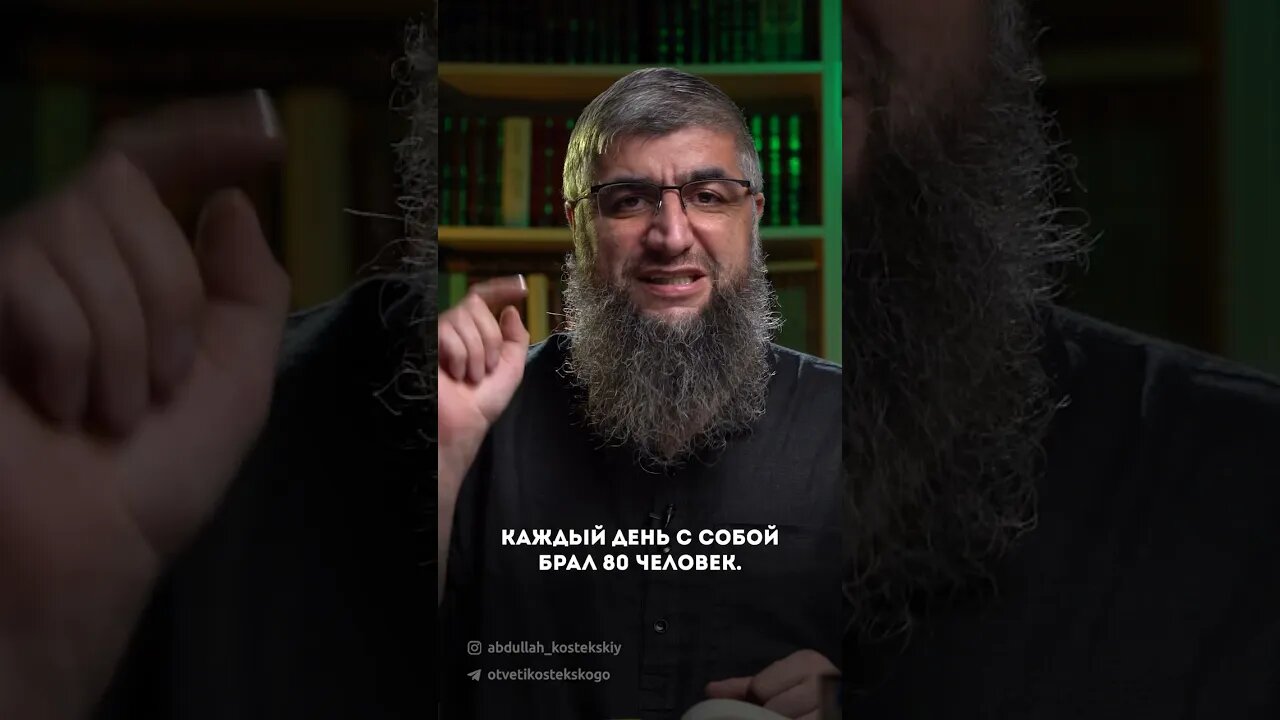 Саад ибн Убада и его щедрость