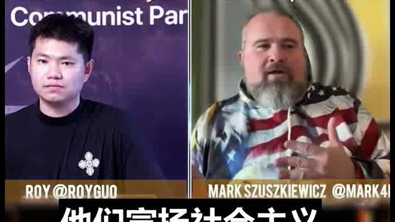 Mark Szuszkiewicz Discusses How Some Liberals In The US are Brainwashed Into Loving Communism!