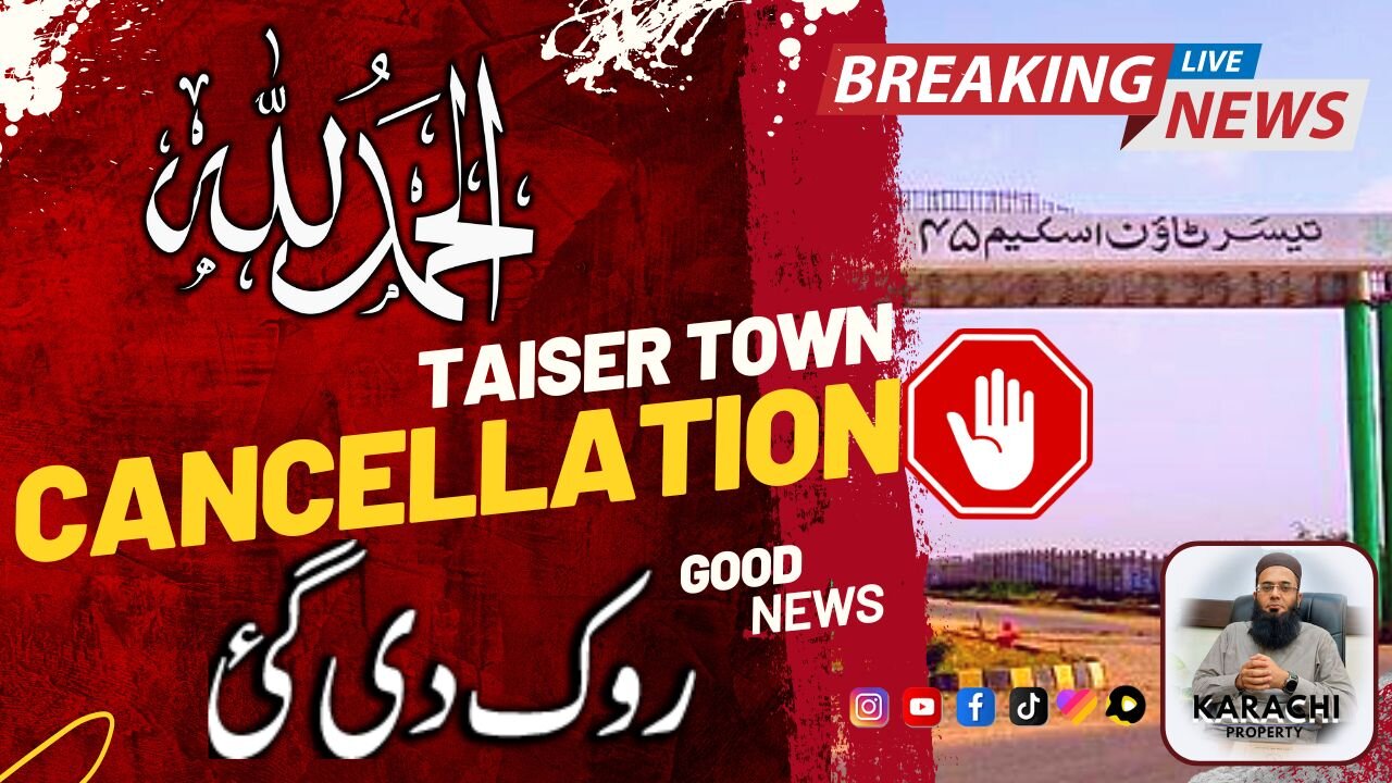 File Cancellation Stops | SHC Restrain MDA Cancelling Taiser Town