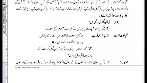 8th Islamiyat long Q 2 CHP NO 2