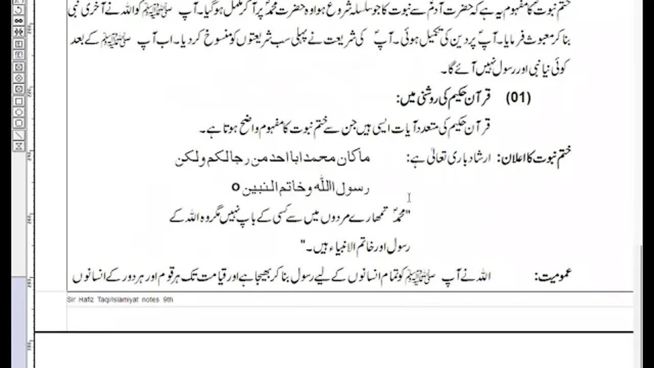 8th Islamiyat long Q 2 CHP NO 2