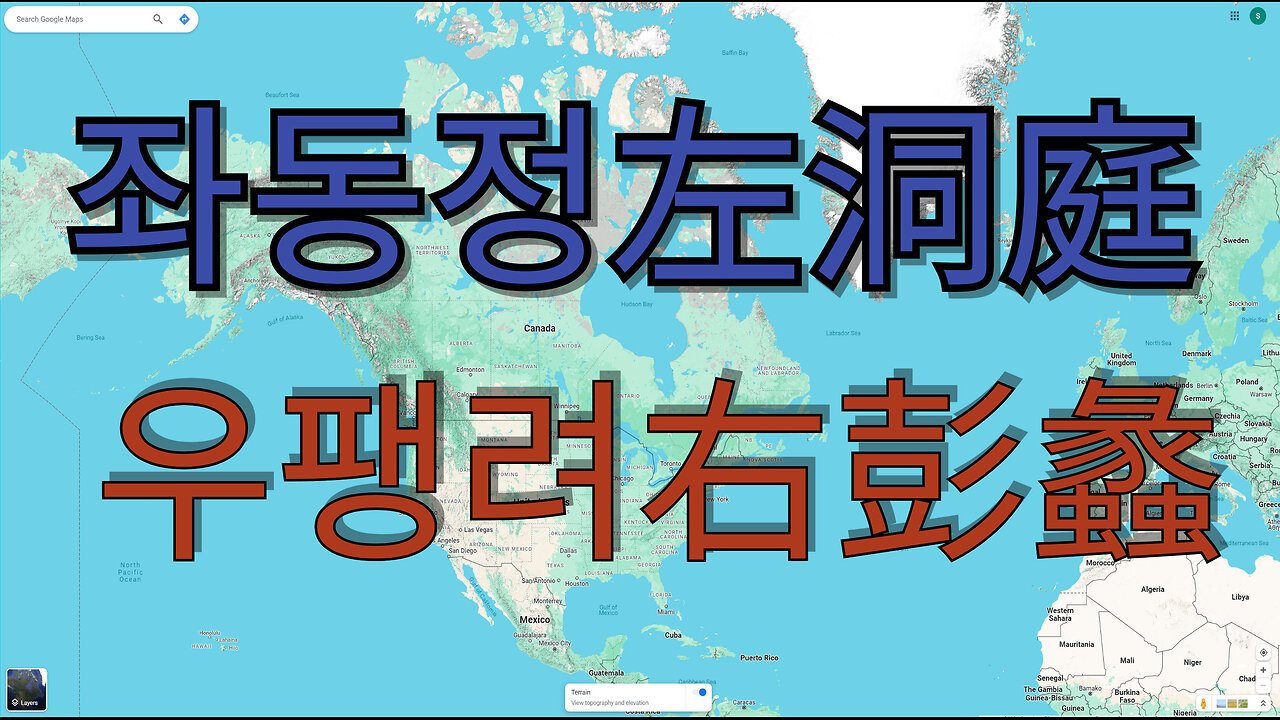 좌동정左洞庭 우팽려右彭蠡