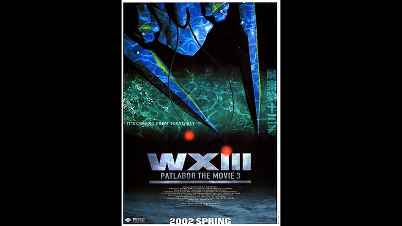 Trailer - WXIII: Patlabor the Movie 3 - 2001