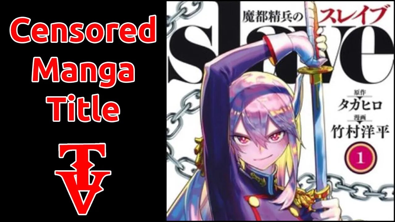 Yen Press Censored Manga Title - They Wonder Why Localizers Are Hated #manga #censorship