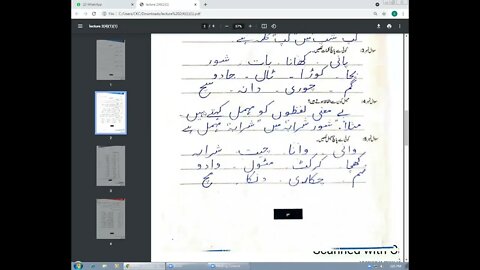 Urdu B calss 4 03 04 21