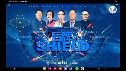 #睚鲁有约 #盾牌 联播 2022-11-26 #启示录 第二章 #保守初爱，站立得稳，抵挡错误的教导（二）#睚鲁 #启示录2