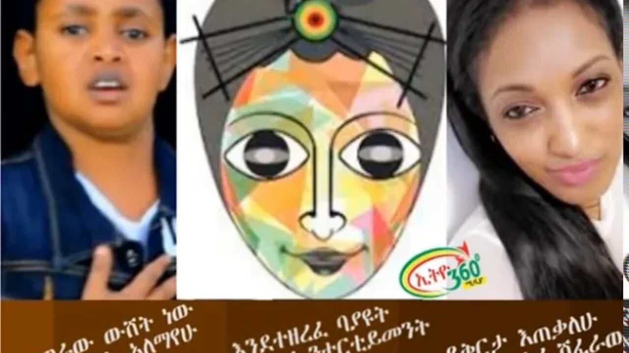 Ethio 360 Hulie Addis Saturday Oct 24 2020