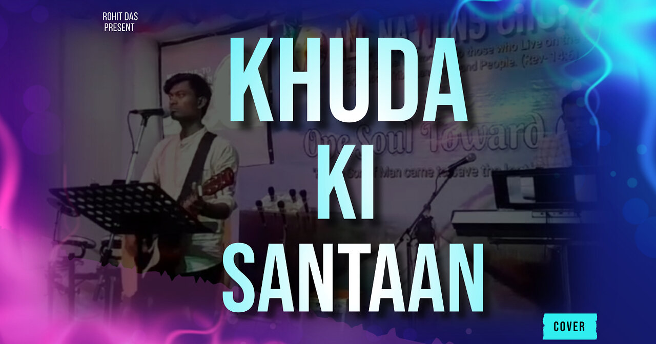 Khuda Ki Santan || Hindi Christian Song ||