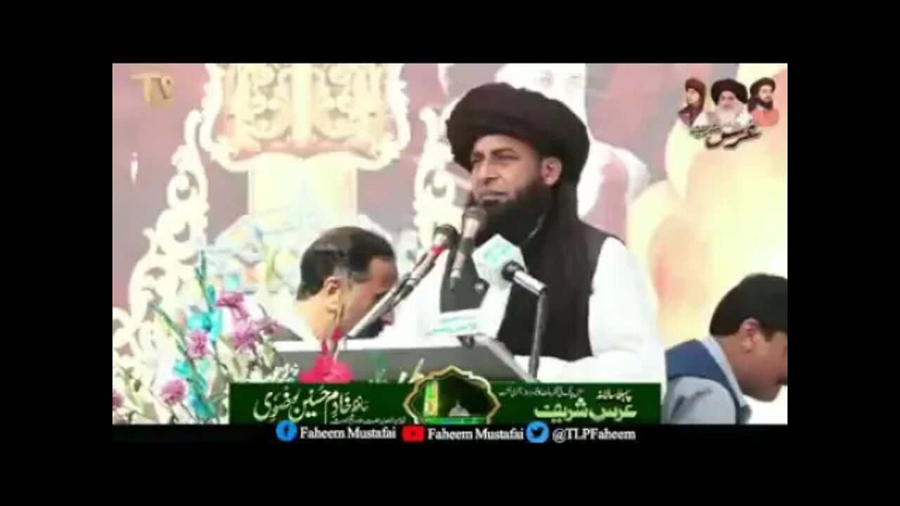 رکن شوریٰ پیر سرور شاہ صاحب عرس مبارک پر خطاب
