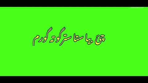pashto green screen poetry Broken Heart