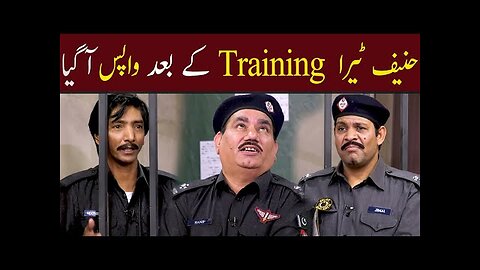 Hanif Teera Training ky Baad Wapis Aagya |