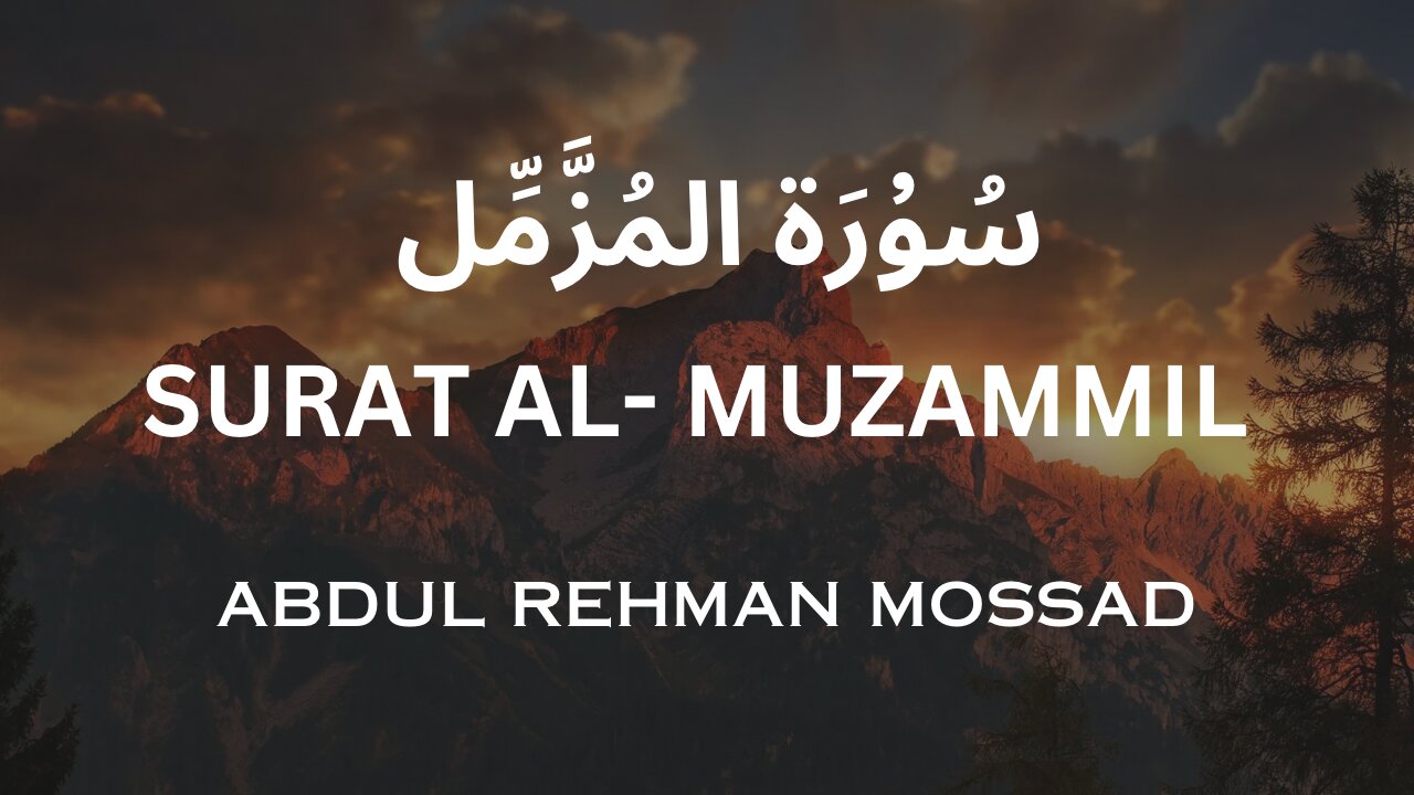 Surah Muzammil | Abdul Rehman Mossad