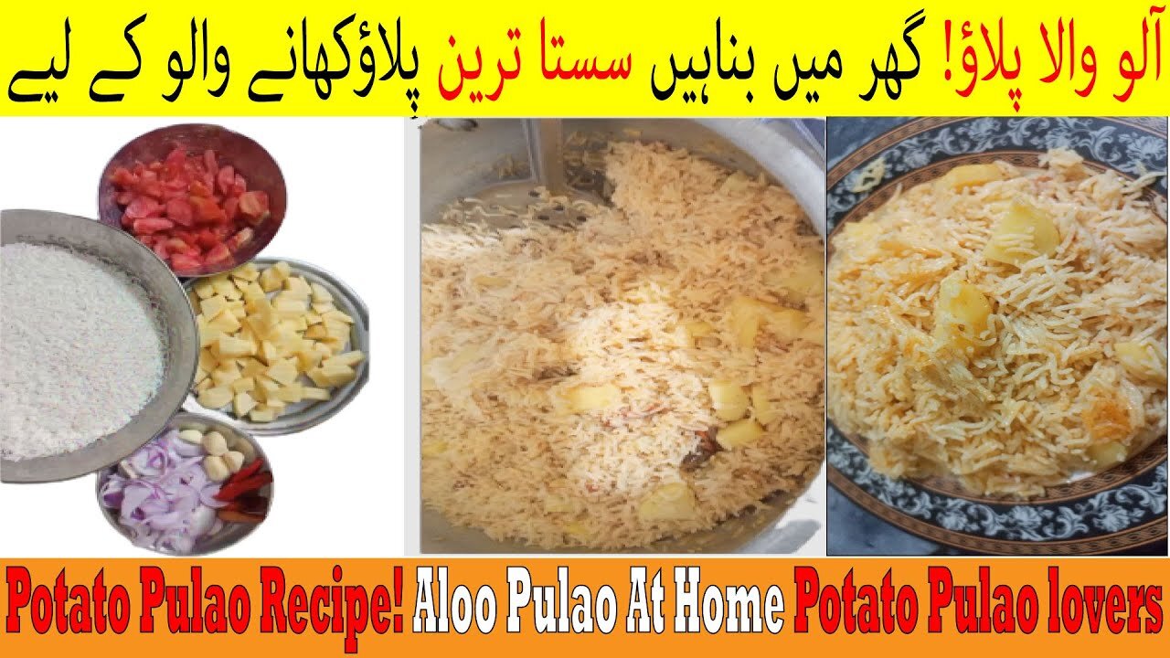 Delicious Homemade Aloo Wala Pulao Recipe - Budget-Friendly & Flavorful - EiraFoods