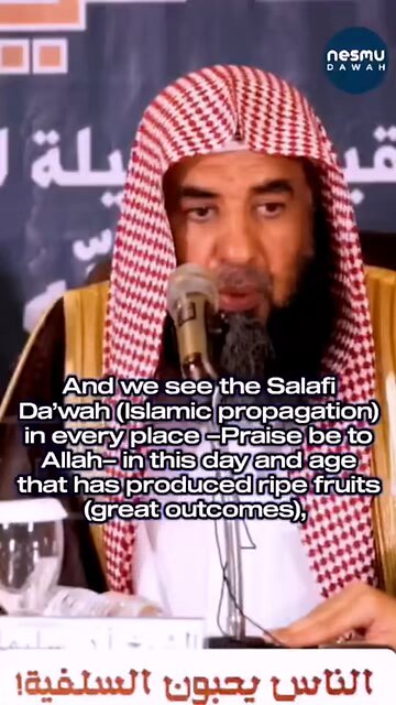 Salafi Dawah is Present and Strong! ‎Sh.Sulayman Al-Ruhayli حفظه الله ‎⁦‪