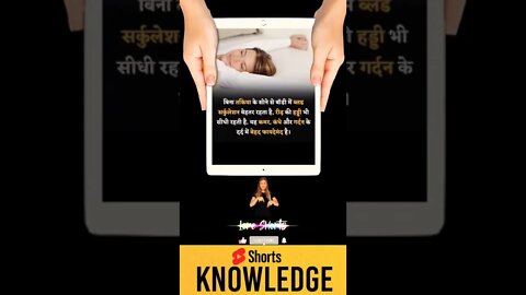 Motivational Quotes Intresting Facts & research #shorts #ytshorts #knowledge #motivation #yogi