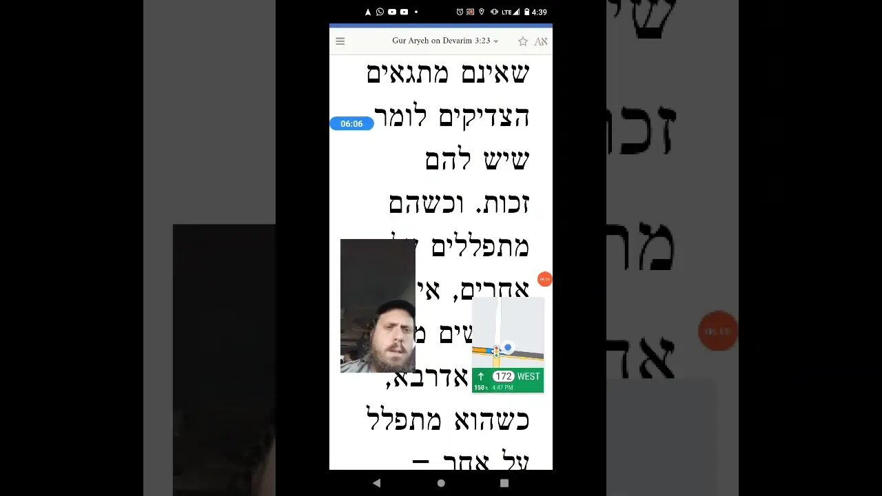 Maharal Gur Aryeh Parshas Vaeschanan - Moses Seeking God's Grace Deuteronomy 3:23