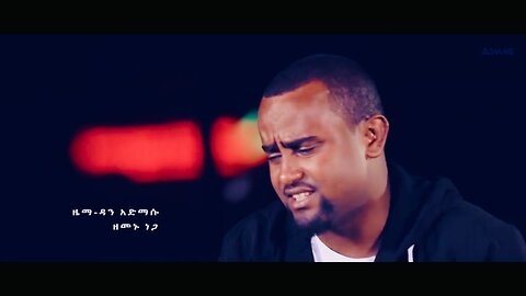 Zemenu Nega - ልንገርሽ - Lingerish - Ethiopian Music