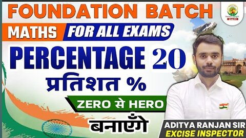 Percentage Class 20 | Learn Basics with Aditya Ranjan Sir | Exam Preparation