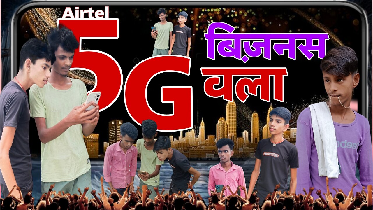 5g business wala