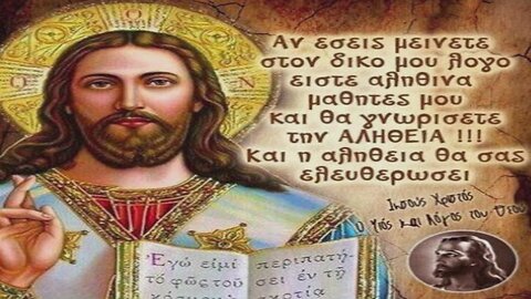 Κύριε, εκέκραξα προς Σε, εισάκουσόν μου.