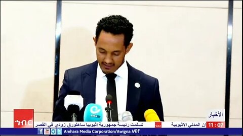 عقدة وزارة التخطيط والتنمية بالتعاون مع إتفاقية الأمم المتحدة بشأن تغير المناخ مؤتمر في أديس أبابا