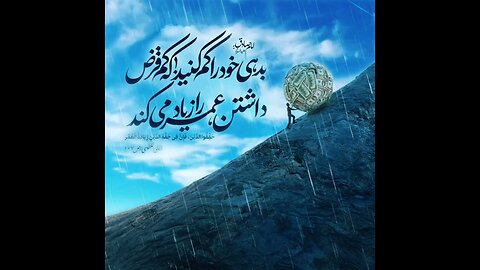 حدیث ایرانی فارسی دوستان Iran 💪💪 it is a hadis Muslim tanks for your watch 伊斯蘭教先知聖訓