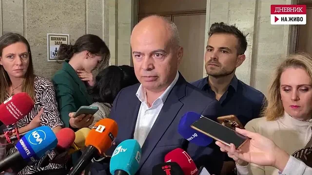 Изявление от Народното събрание