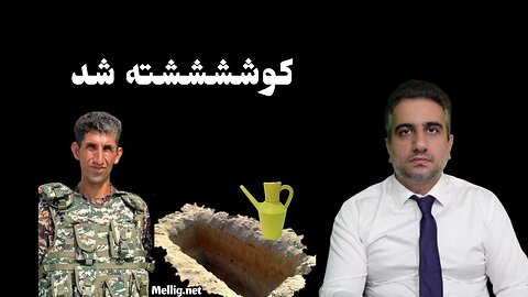 شکار مزدوران