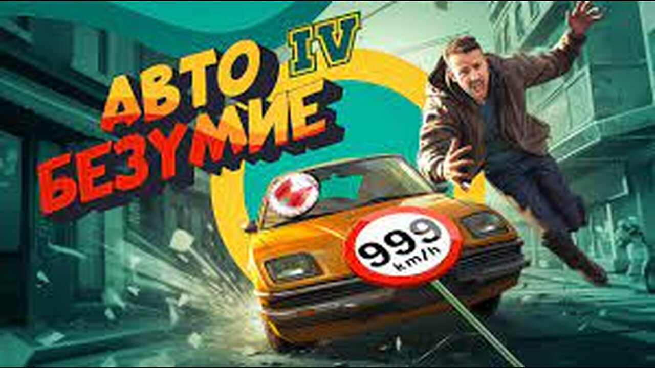 Auto Madness (GTA 4 but not with a big difference)
