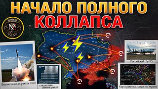 Массированный Ракетный Удар 💥🚀 Энергетика Разрушена ⚡🏚️ Успеновка Пала 🛡️💔 Военные Сводки 13.12.2024