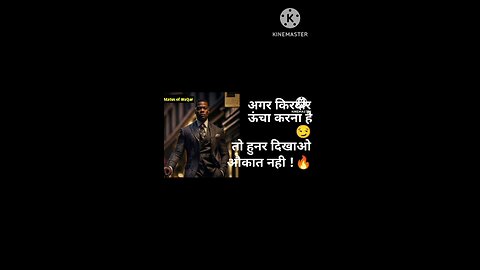MOTIVATIONAL ATTITUDE VIDEO