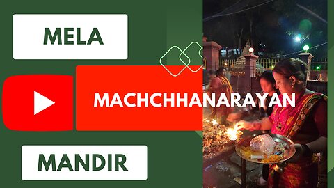 Machenarayan Mela