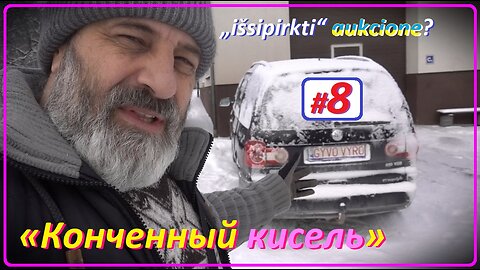 Serialas - «Kонченный кисель» #8 (PARAZITINIAI DARINIAI)