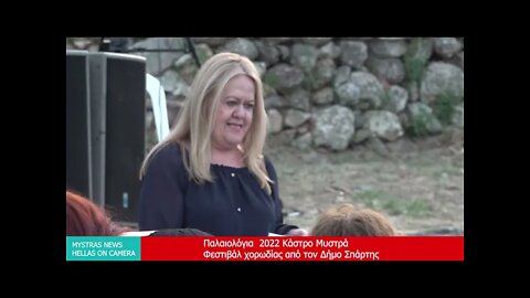 Παλαιολόγια 2022-- 28-5 Κάστρο Μυστρά