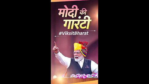 Modi ji