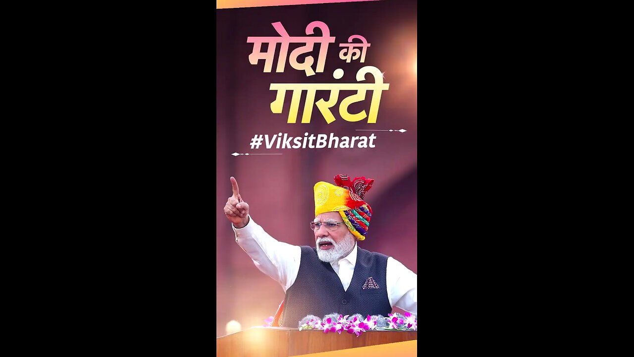 Modi ji