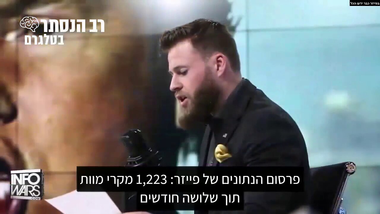 קורונה - תקציר פרק שלישי