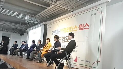 벤치스퀘어 명승은 코리아스타트업 포럼 캡스톤파트너스 비트파인더 루닛 비바이노베이션 AI 엔젤포럼