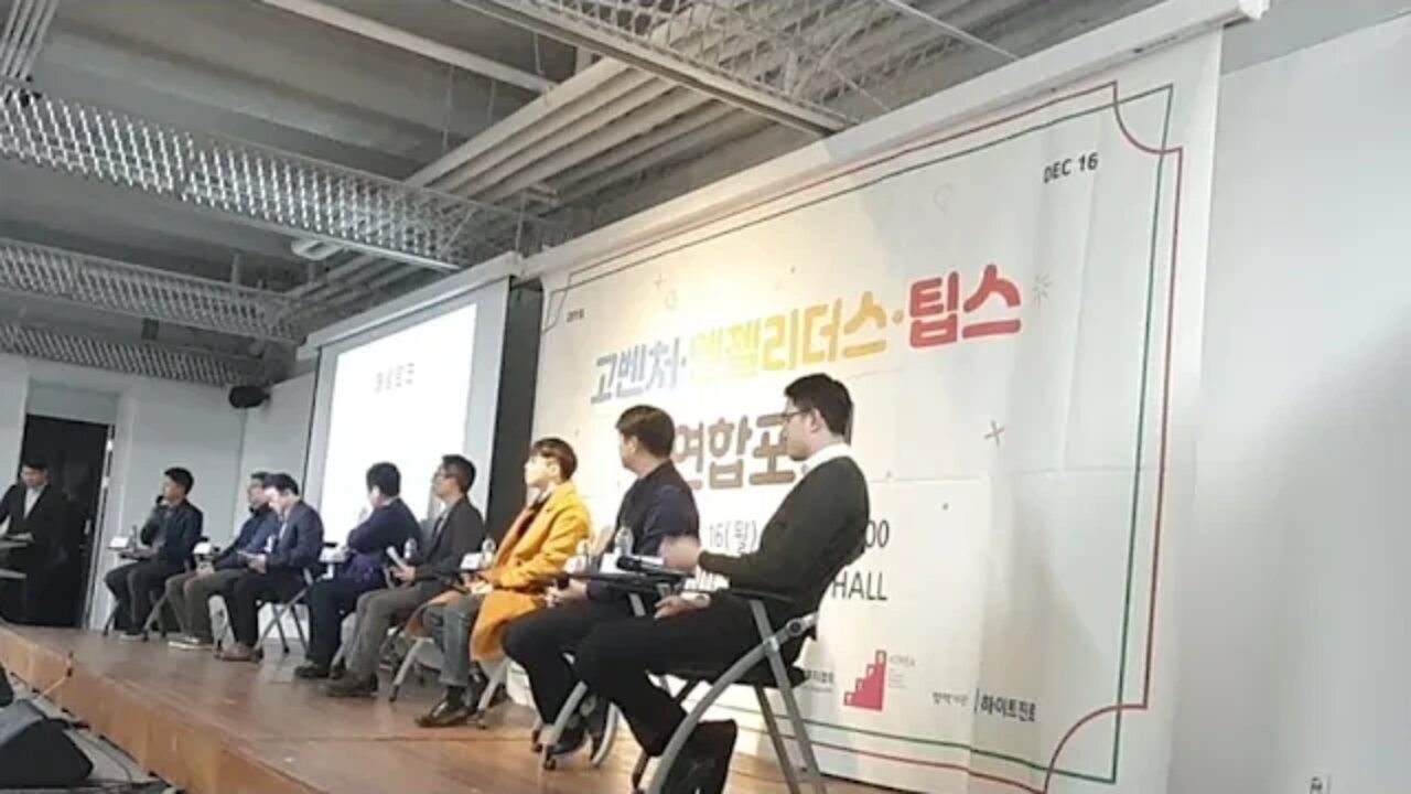 벤치스퀘어 명승은 코리아스타트업 포럼 캡스톤파트너스 비트파인더 루닛 비바이노베이션 AI 엔젤포럼