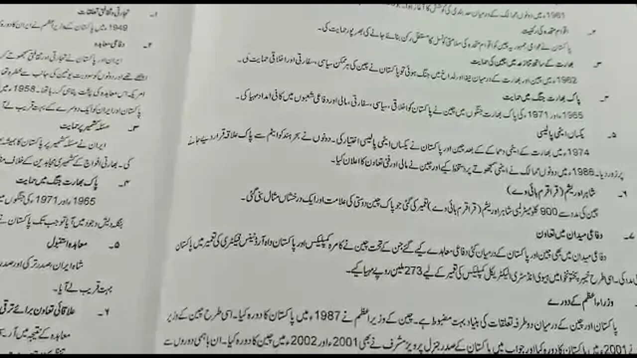 Pak Studies 10th Chapter 7 تفصیلی سوال نمبر3