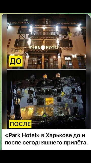 A video of the hotel in Kharkov that housed AFU soldiers. 😳😳😳