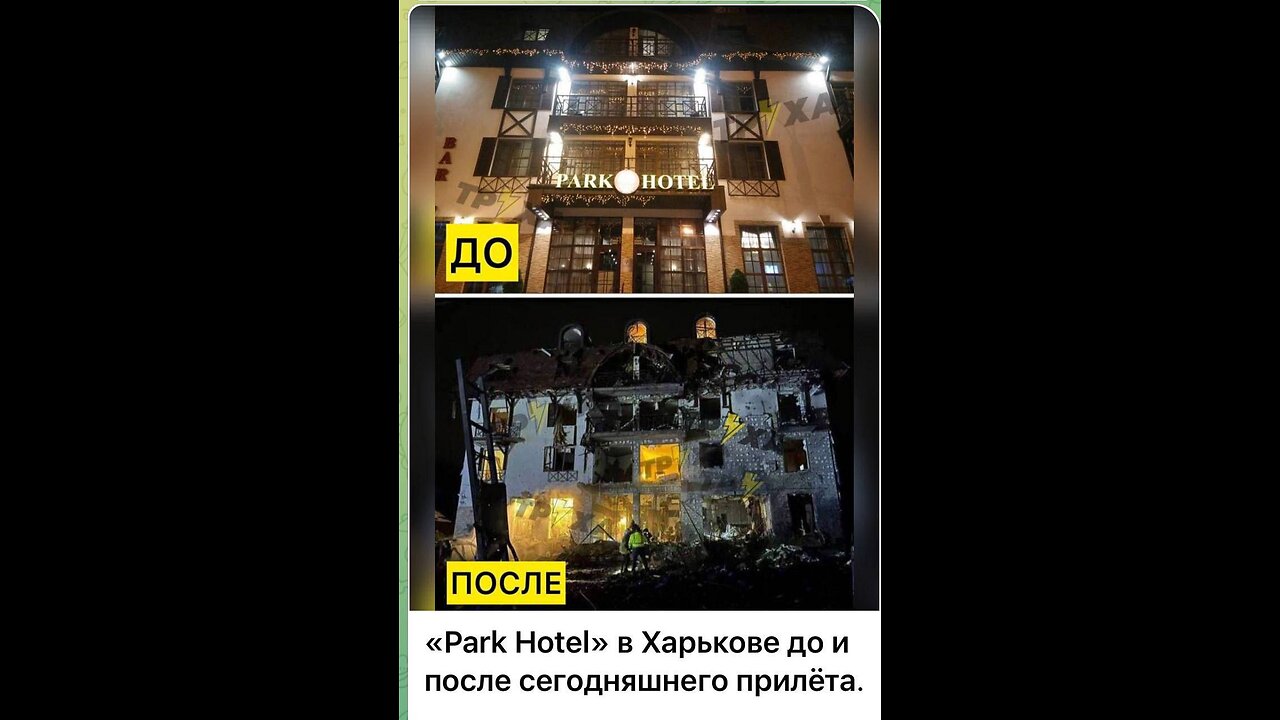A video of the hotel in Kharkov that housed AFU soldiers. 😳😳😳