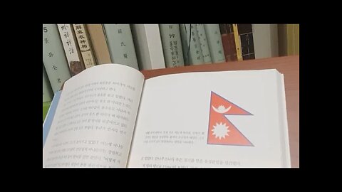 네팔의 시간은 서두르지 않는다, 이필형, 안나푸르나, 포인세티아, 자갓, 소금거래, 석청, 안남미, 힌두교